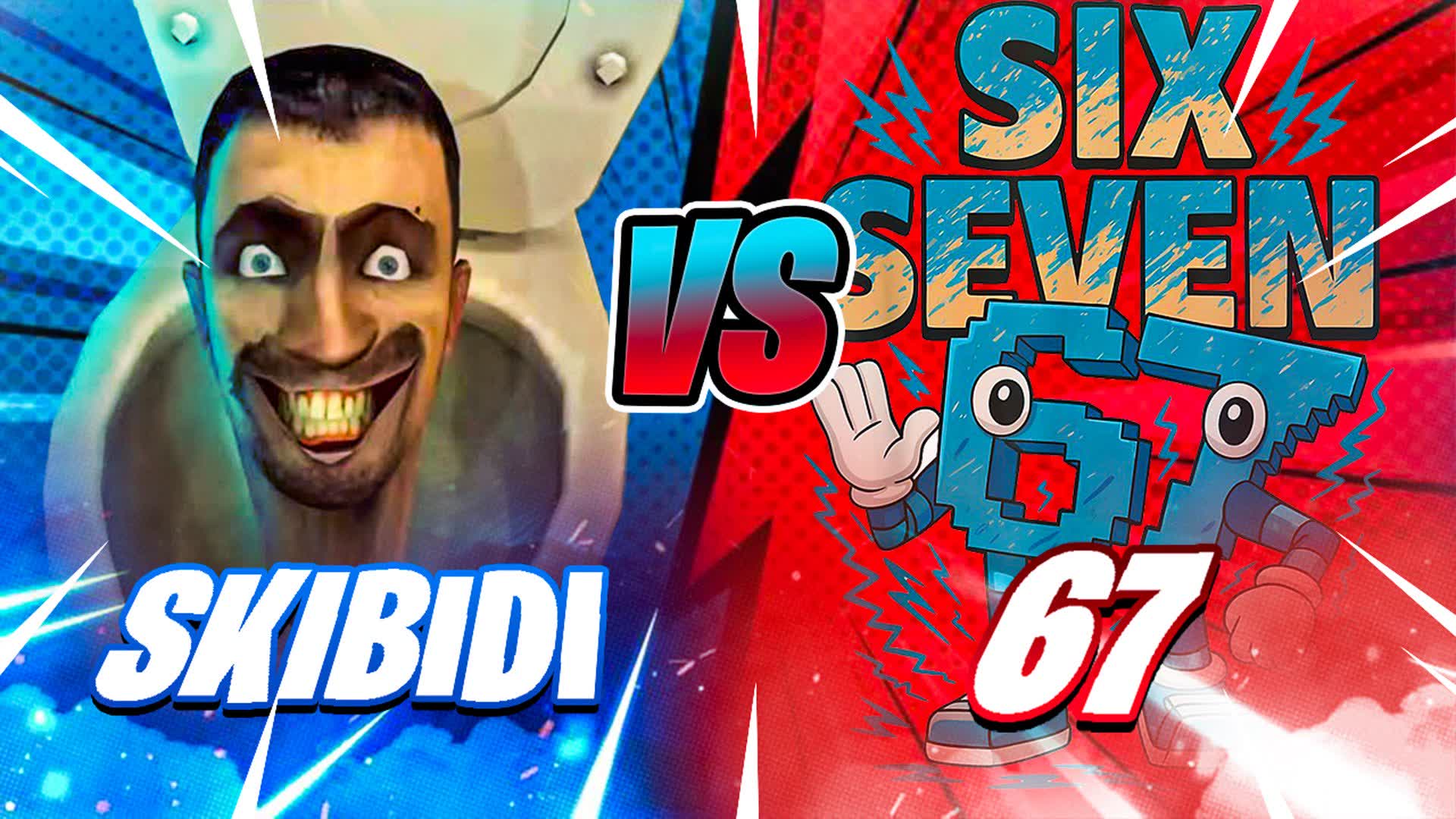 67対スキビディ（緑対赤）