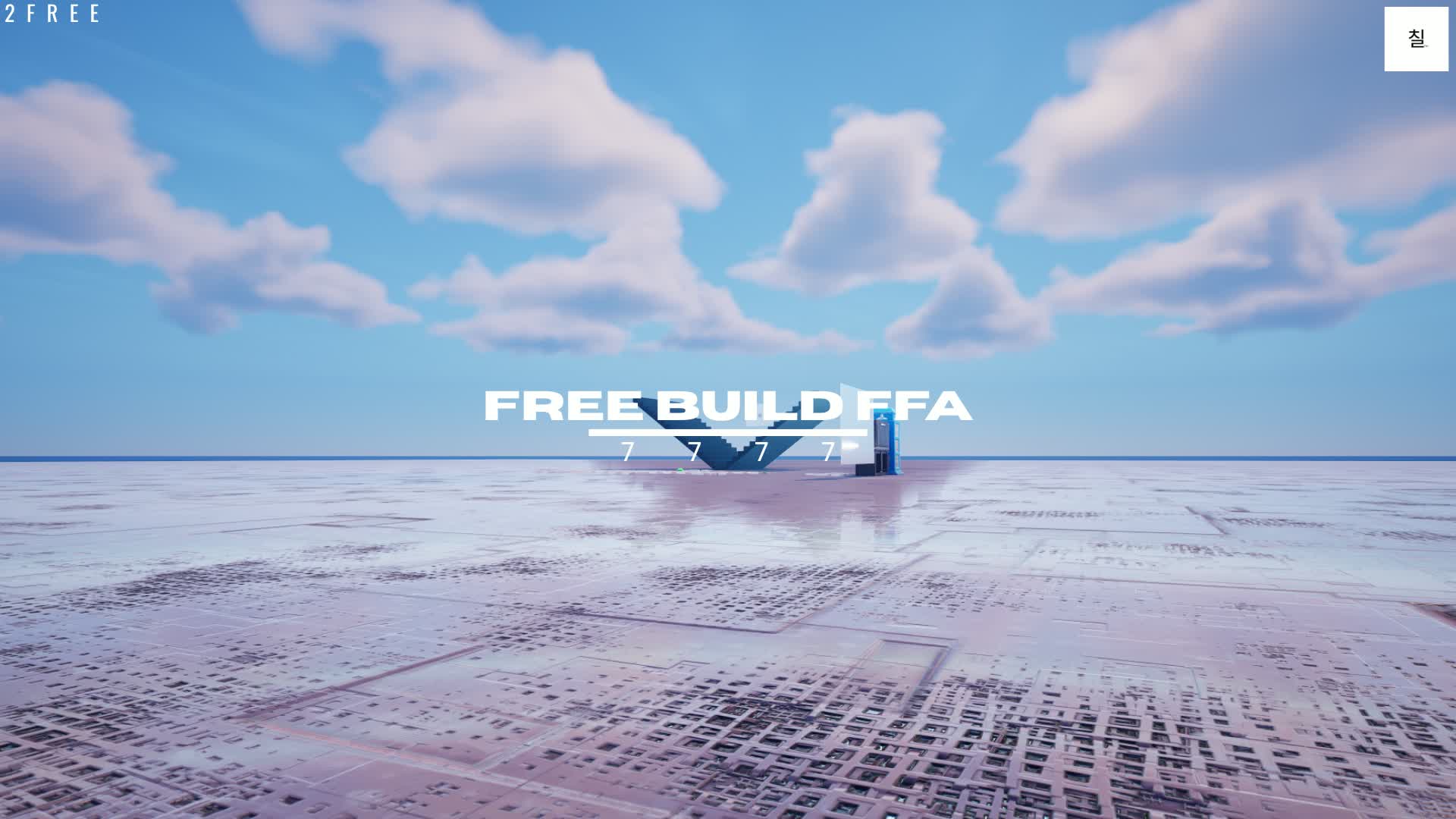 Free Build FFA | [7777]