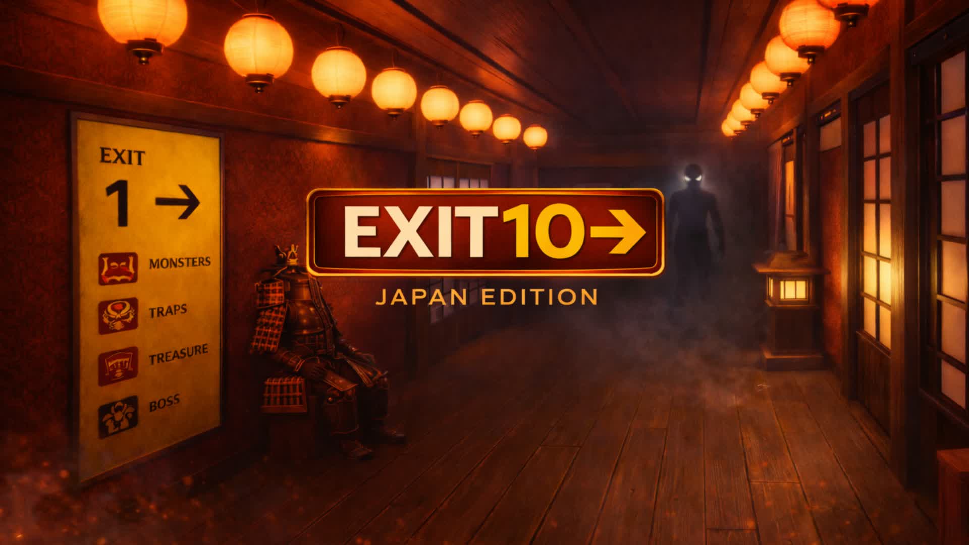 エグジット 10 - エディション ジャパン