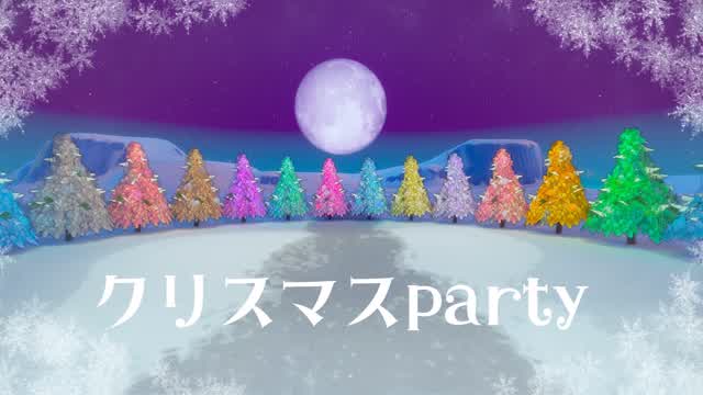 ⭐️クリスマス🎄ぱーてぃー⭐️
