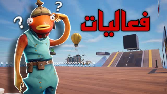 ماب فعاليات 👑.FASHION SHOW🔥