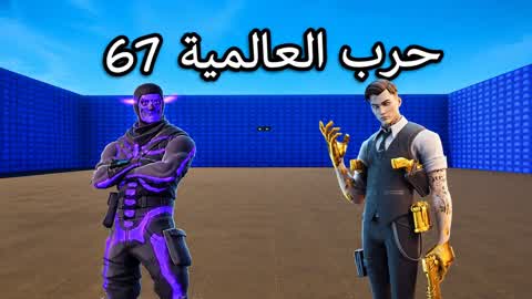 World War 67