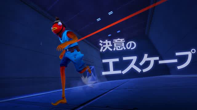 LIVING CHRONICLE: 決意のエスケープ