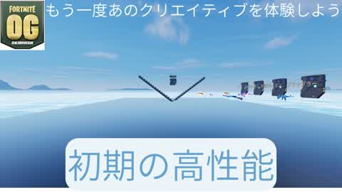 高性能　Highspec1v1