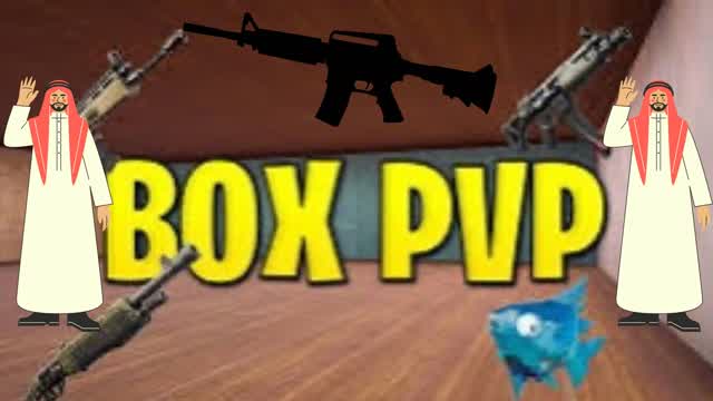 حراب رجال 🔫⚔️