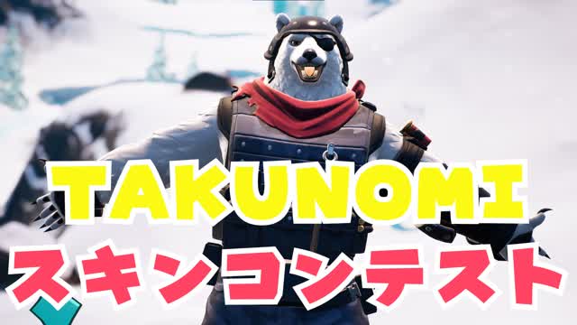 平和なスキコン島
