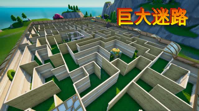 巨大迷路TSOUL