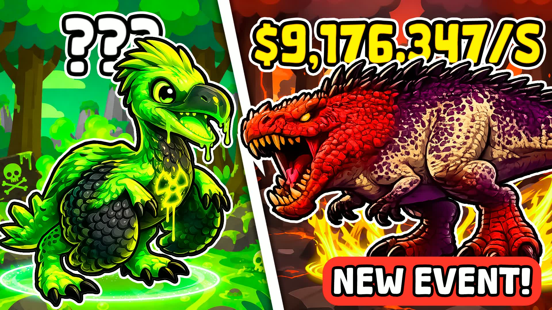 恐竜を盗め 🦖 [新イベント！☢️]
