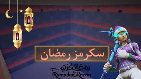 Scrums Ramadan 2025