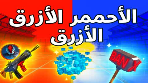 CRAZY INSANE SUPER RED VS BLUE 🔴🔵