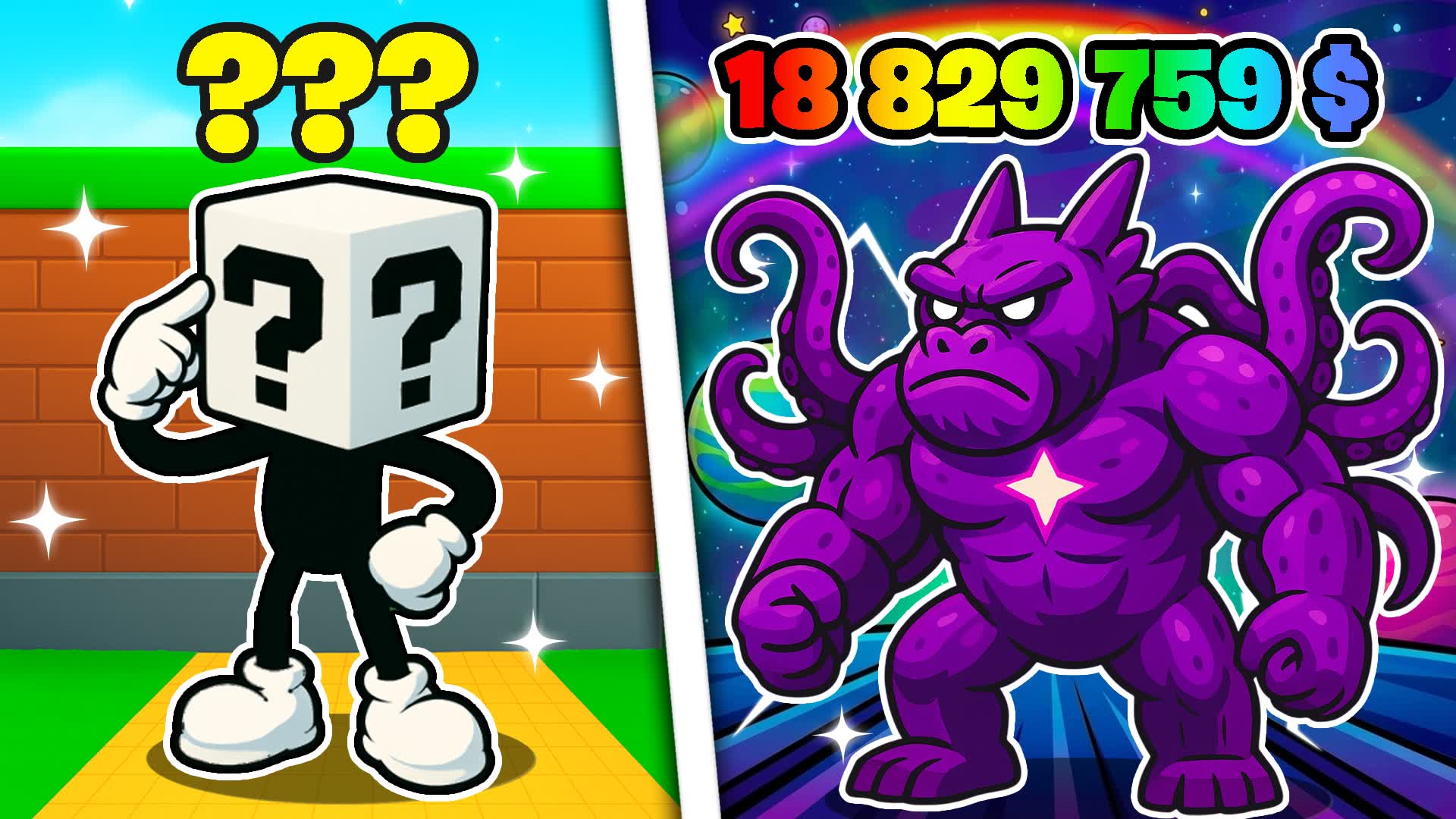 DON'T TOUCH MY BRAINROT