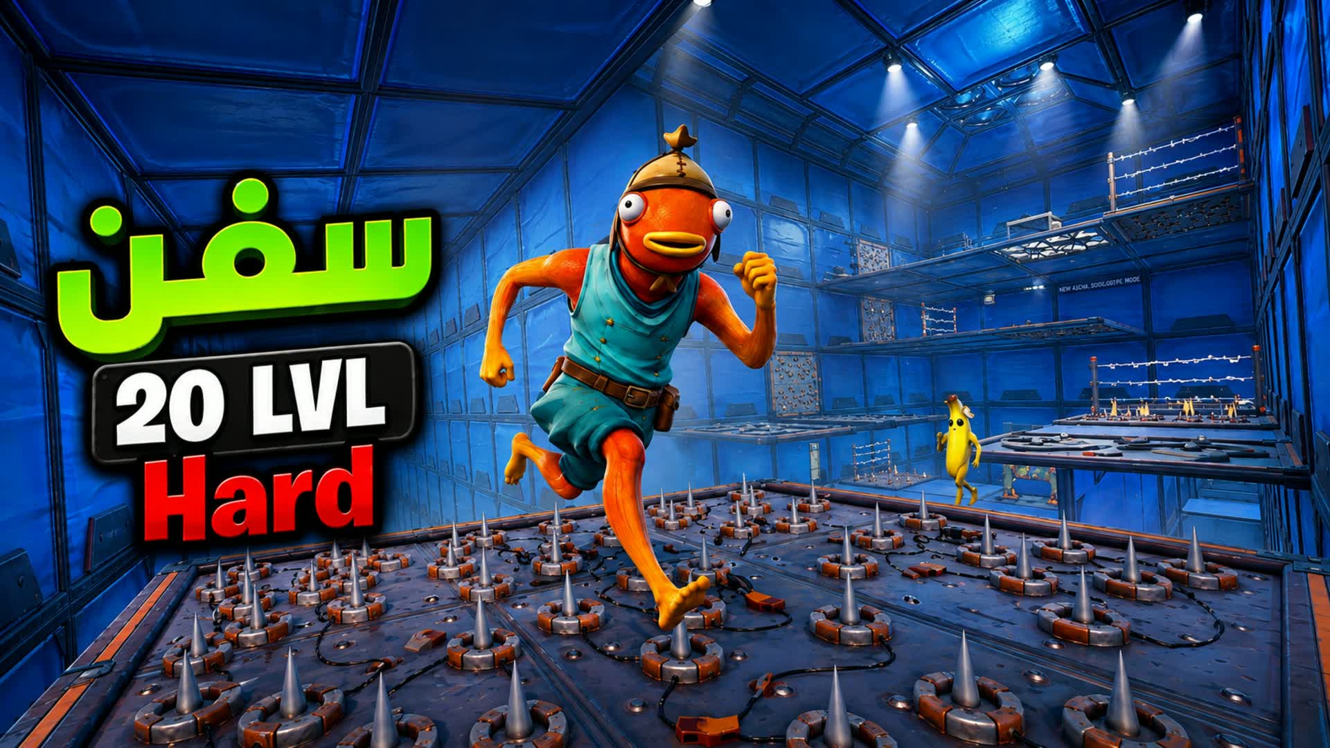 (SFN HARD 20 LEVELS (7667 سفن — Fortnite Creative Insel