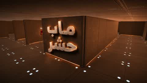 Map Hashr Al-Ma'ariqin
