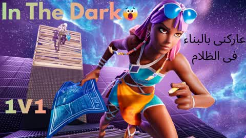 1v1 Build Fights in the DARK