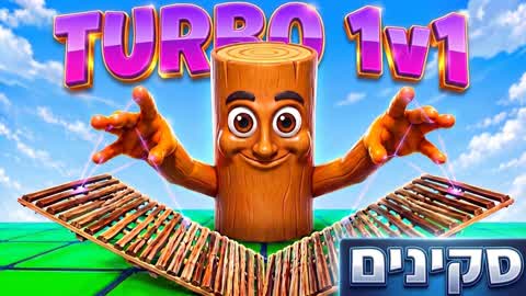 1v1 Build Fight [Turbo]