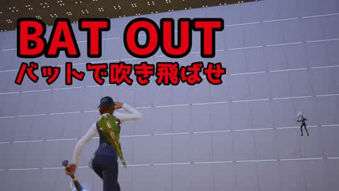⚾BAT OUT