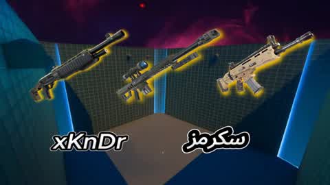 سكرمز xKnDr