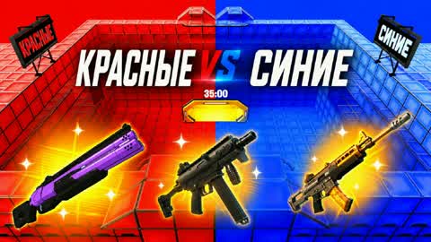 RED VS BLUE 🔴🔵