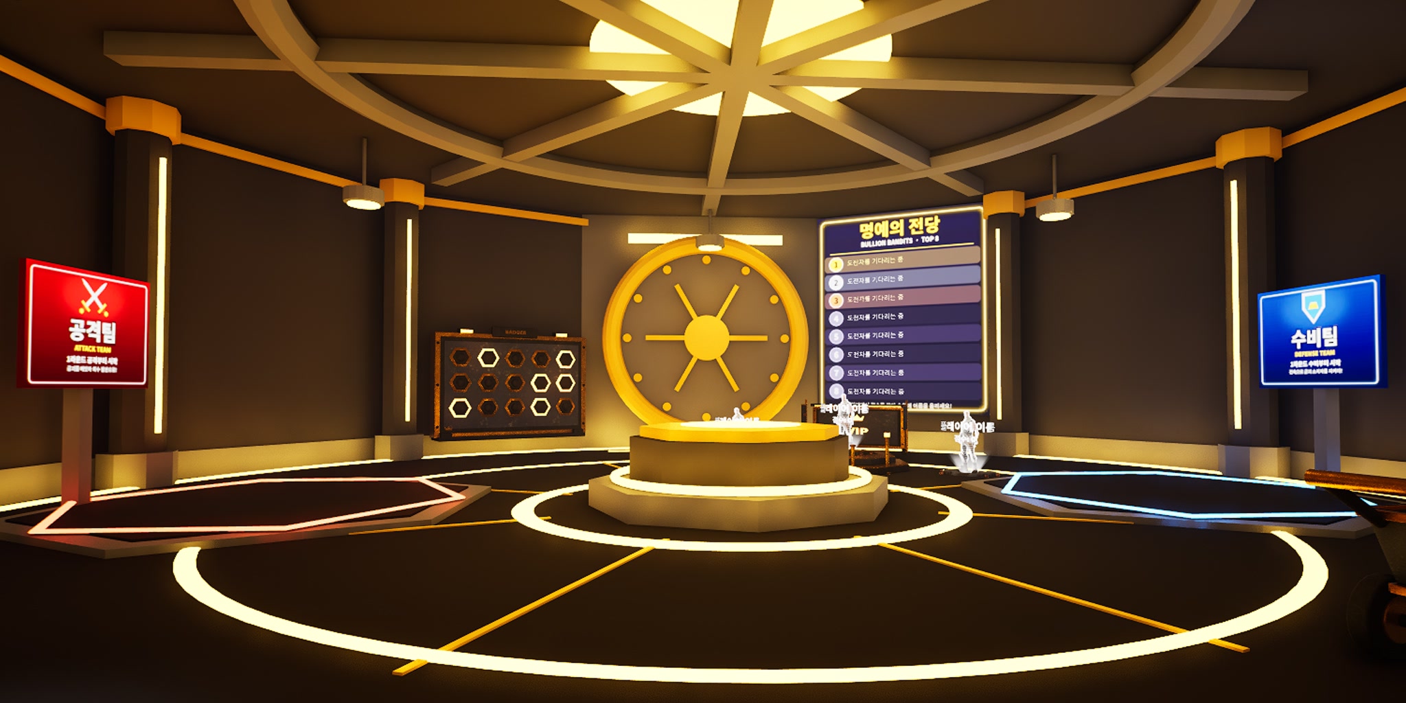 BULLION BANDITS💰 Heist: Attack & Defend
