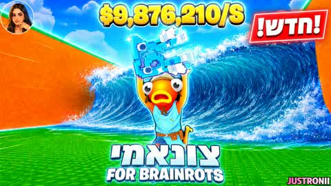 TSUNAMI FOR BRAINROTS ISRAEL