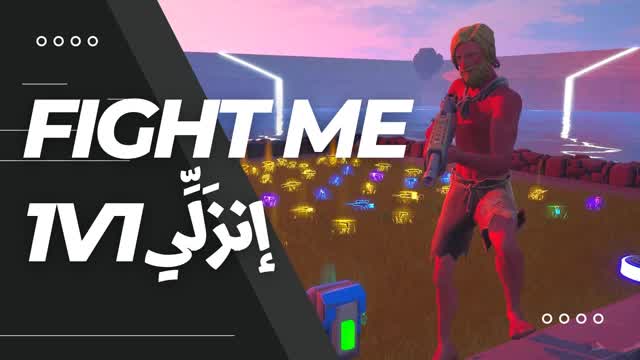 Capture 1 – Fight Me 1v1 إنزَلِّي