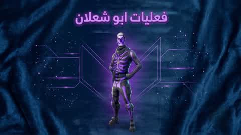 ABU SHA3LAN events