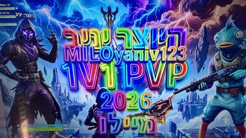 1V1 PVP 2026 MILO