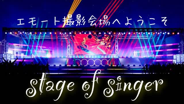 stage of singer