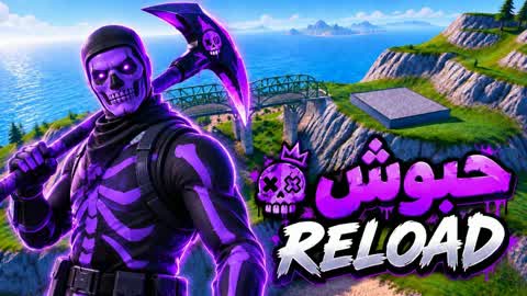‎حبوش REALISTIC RELOAD 🎯 REALISTIC RELOAD [2793]