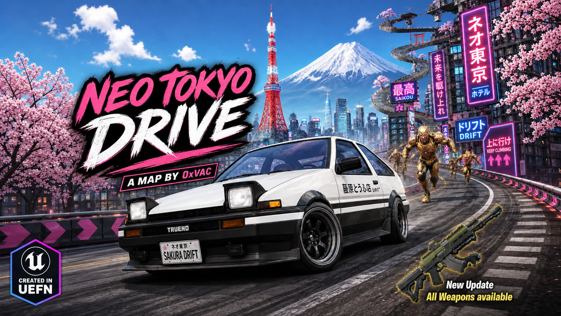 オンリーアップ: ネオ東京ドライブ