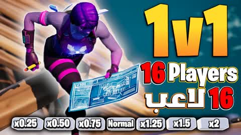 SLOW MOTION 1V1S ✅ عاركني 16 لاعب
