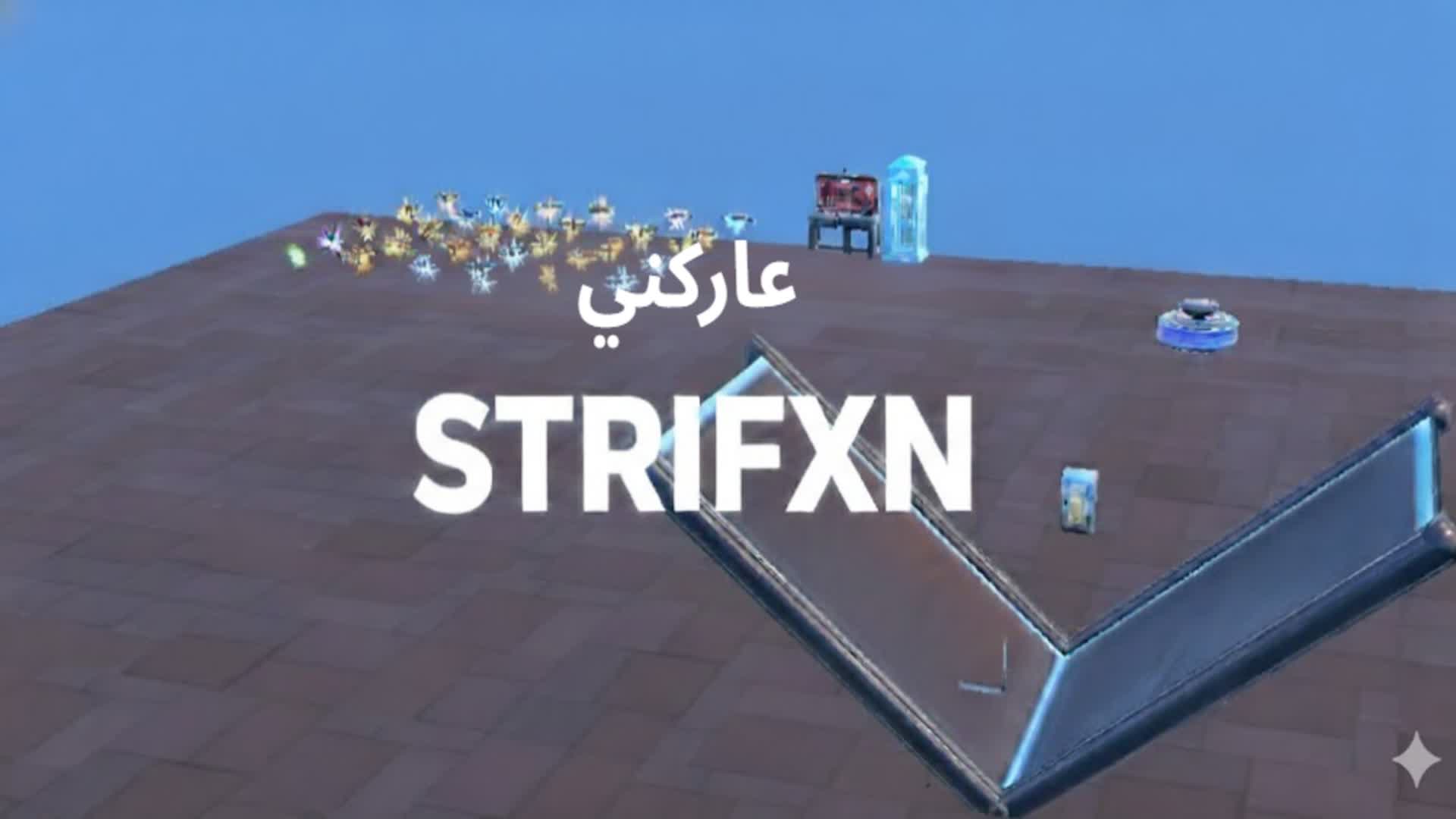عاركني بالبناء STRIFXN