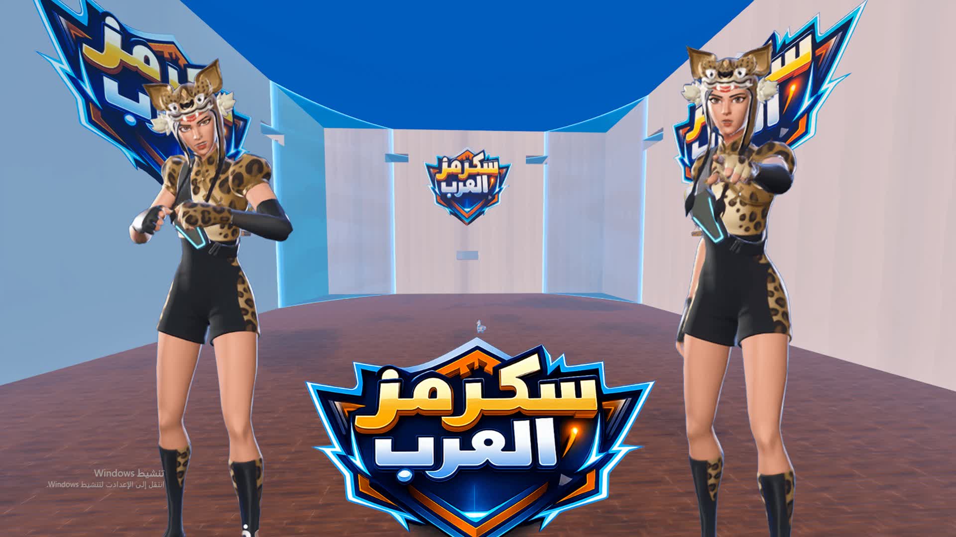 سكرمز العرب 🏆