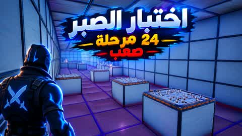 [BHG3] Patience Test | 24 Stages | PARKOUR
