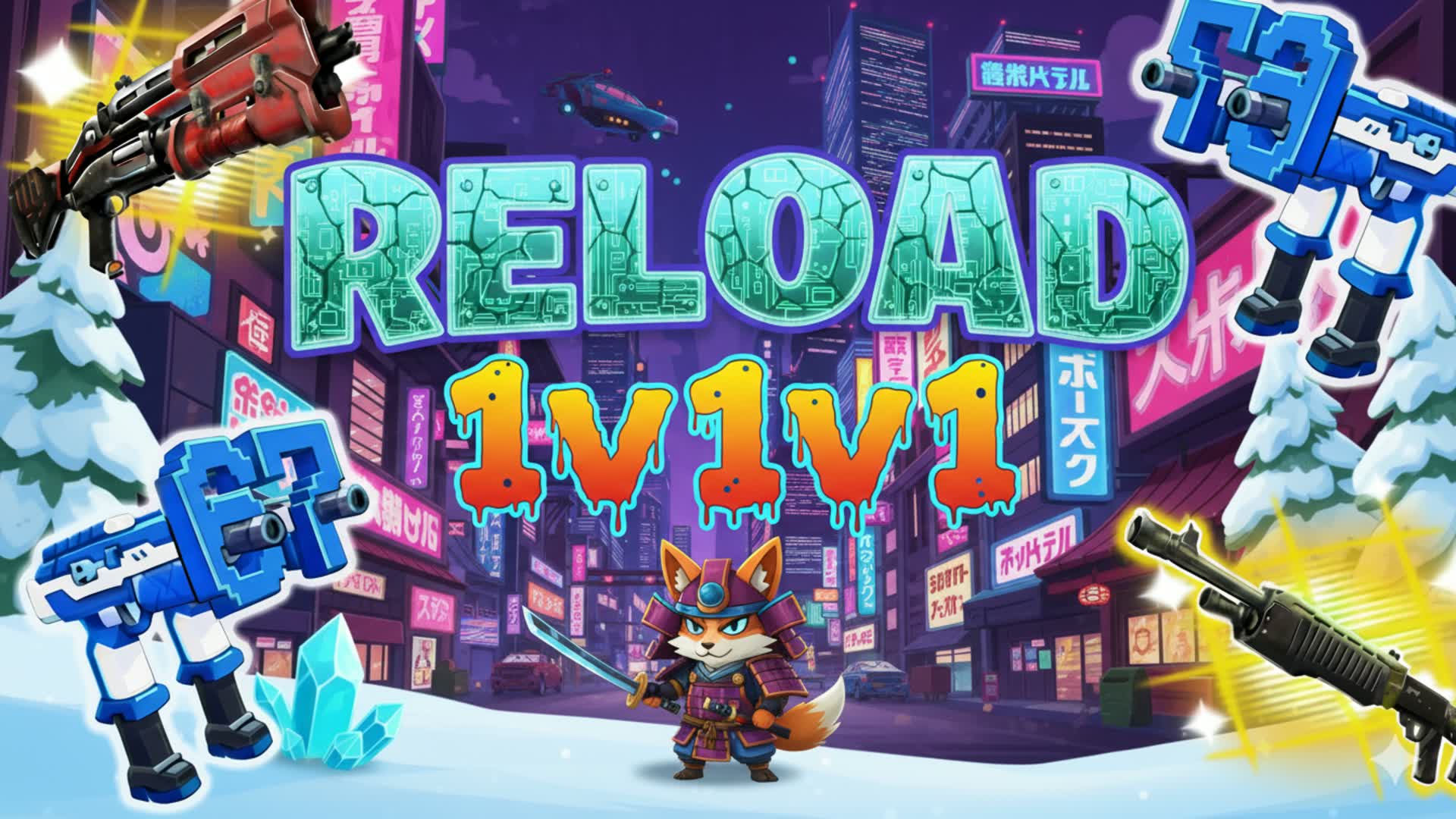 1v1v1 3v3 楽しい 最高 最高