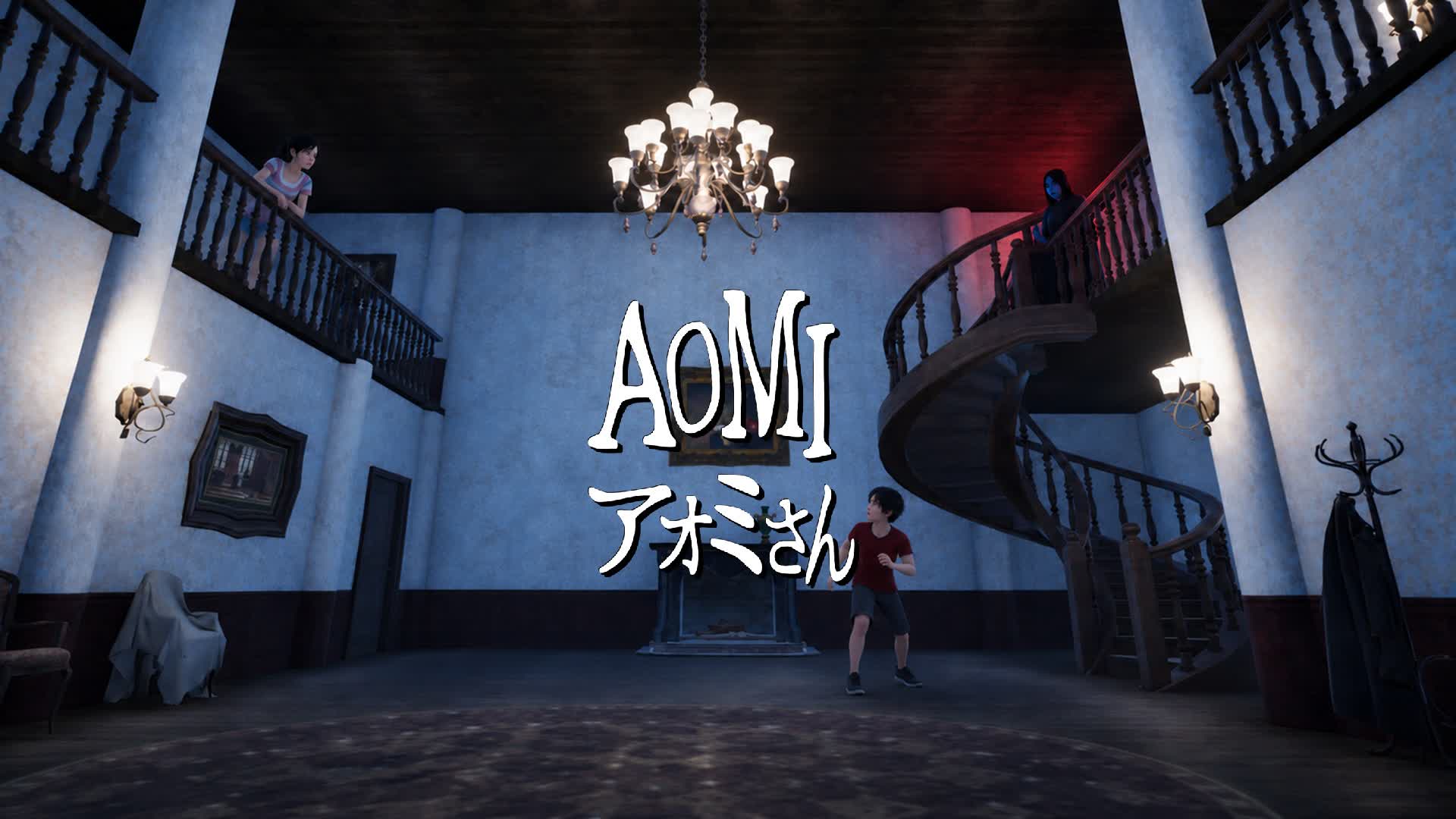 [Horror] Aomi's House アオミの家