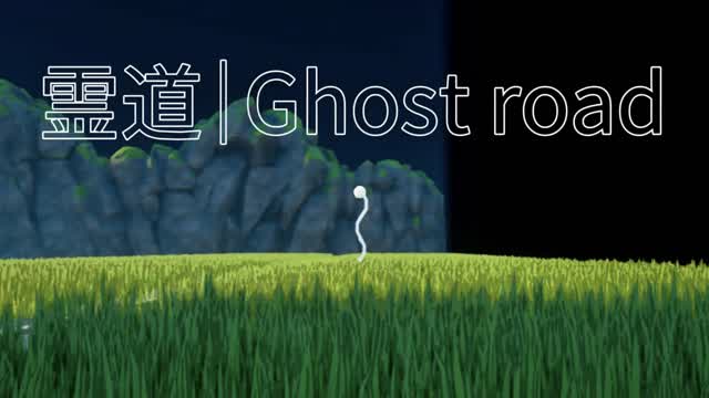 霊道 Gorst road | HORRAR