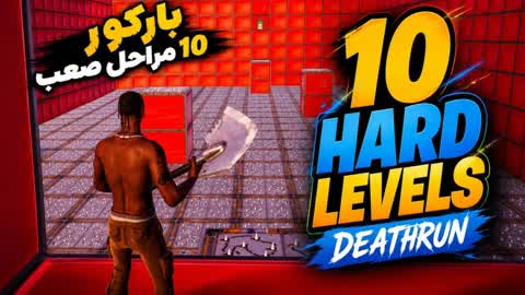 babx deathrun parkour
