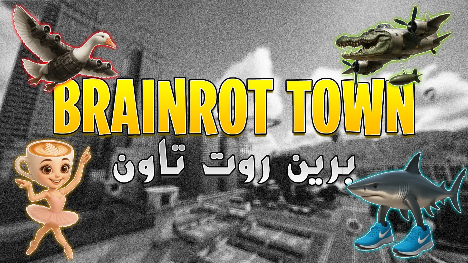 BRAINROT TOWN