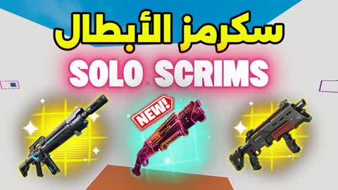 🏆 Solo Scrims 🏆