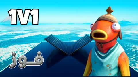 1V1 ARENA اŮŮŮز