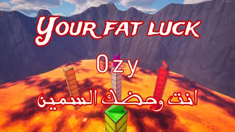 luck - انت وحضك السمين🦴 [PVP]