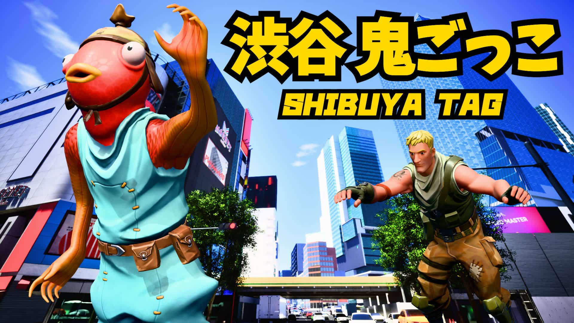 SHIBUYA TAG -渋谷鬼ごっこ-