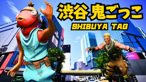 SHIBUYA TAG -渋谷鬼ごっこ-