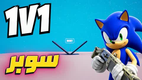 1v1 سوبر فايت ⭐