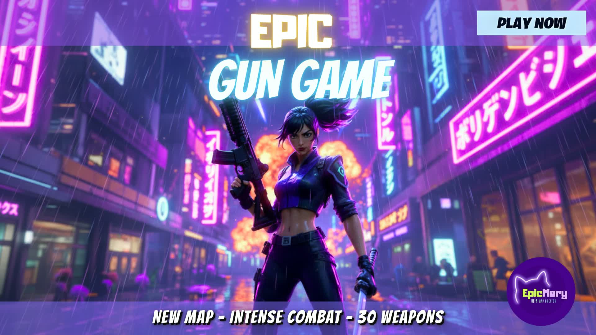 EPIC GUN GAME - CYBER CITY - ZERO BUILD