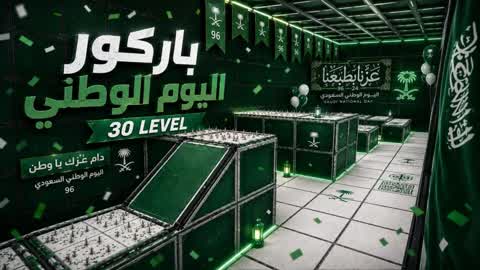 Parkour National Day