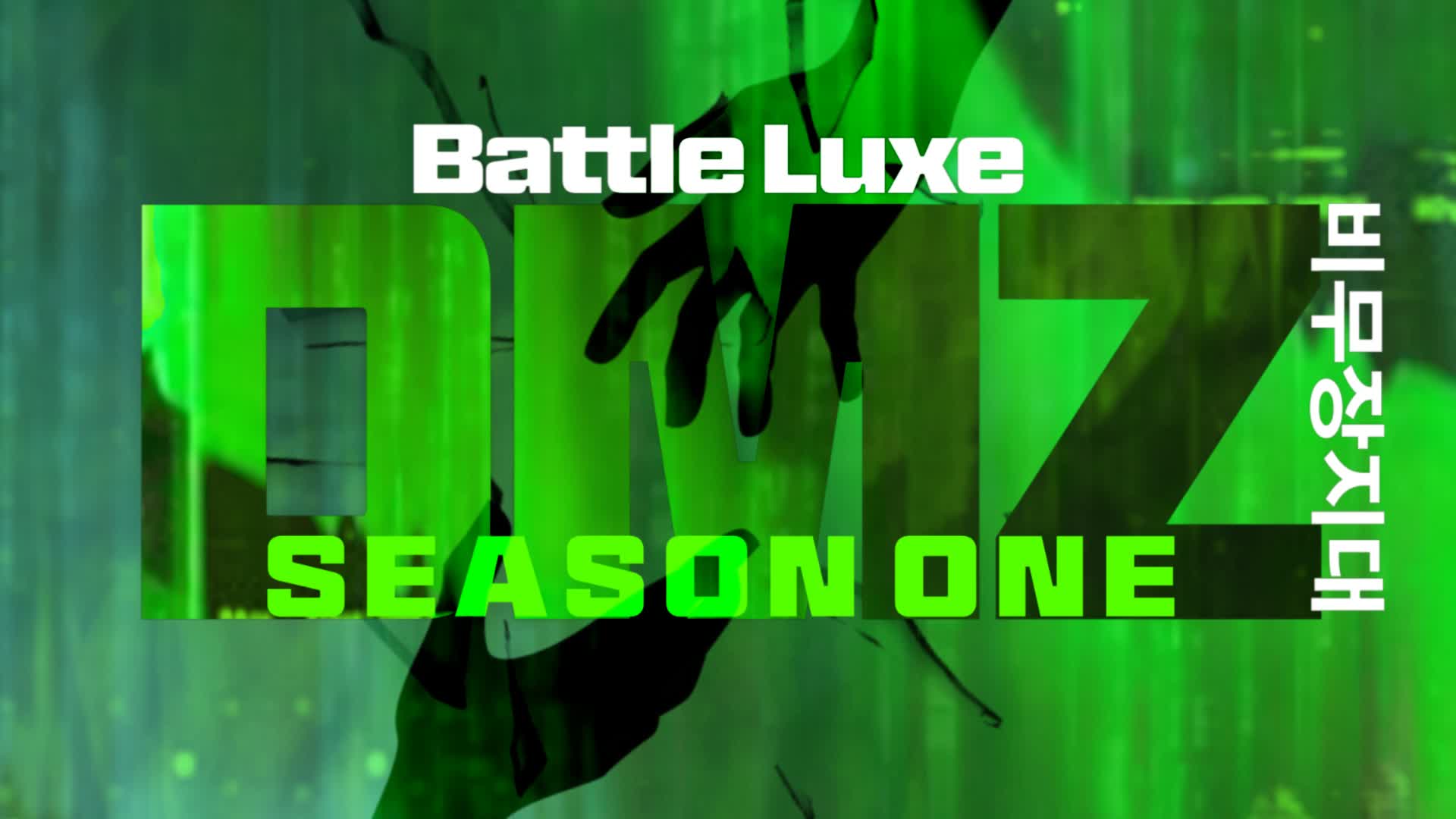 Battle Luxe: DMZ - Season One