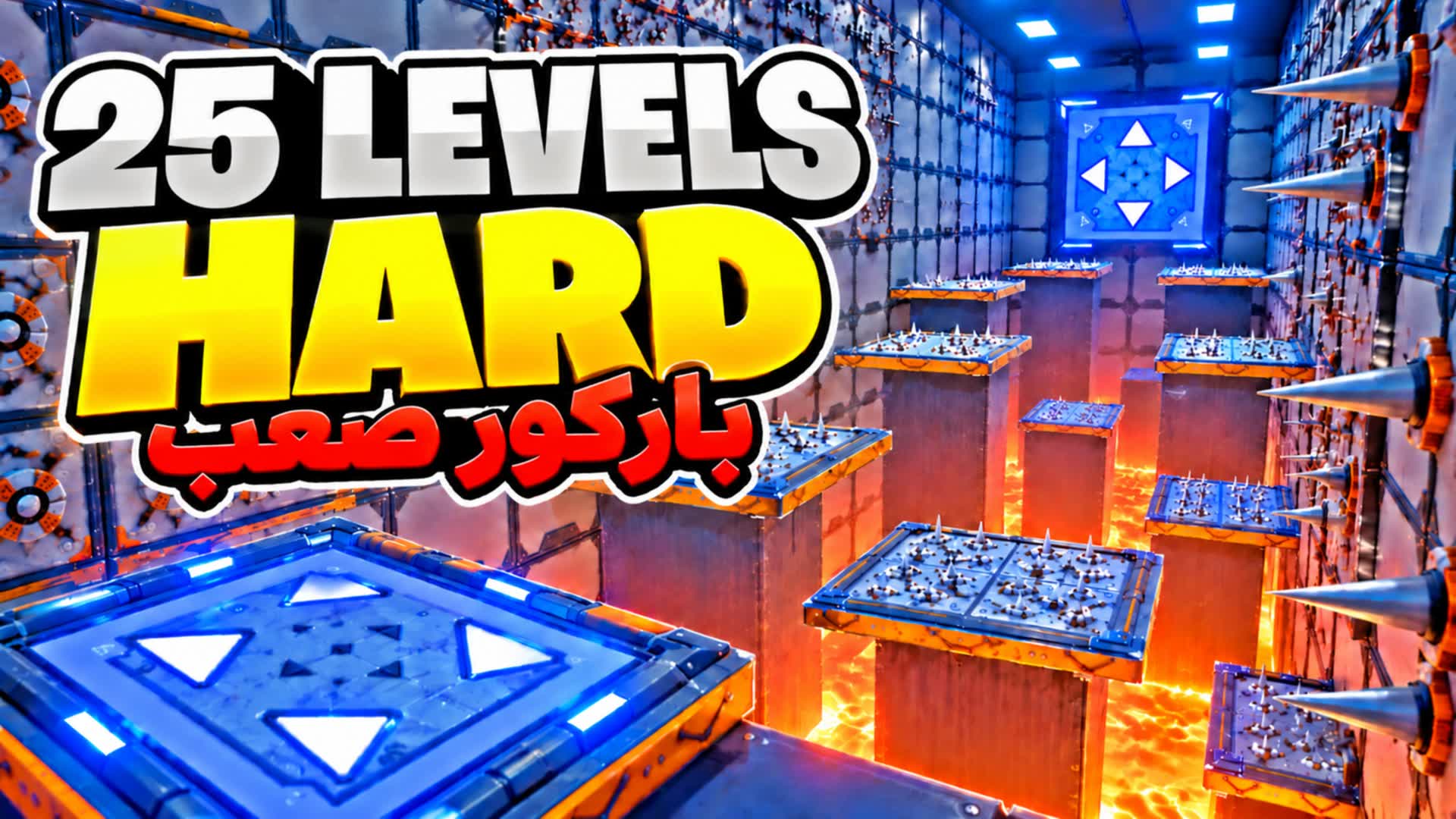 HARD PARKOUR ⭐ 9999 باركور صعب