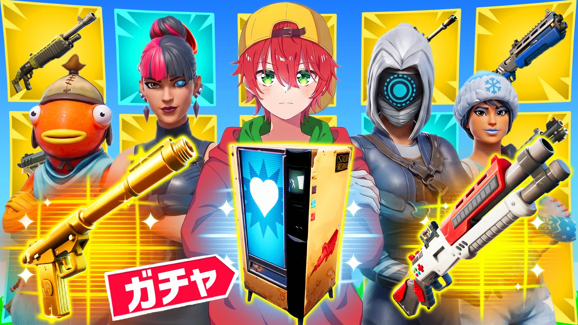 りあん乱戦場